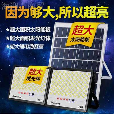 德国进口太阳能灯家用户外特庭50450院灯亮家一拖二用室外照明内
