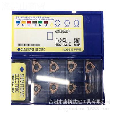 Su4NC-DNGAmit控o0mo住友4NC-DNGA510404 BNC20数CBN4刃碳化硼精