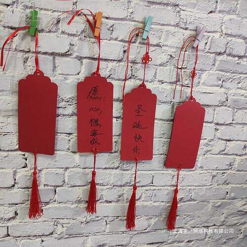 红CXT色片心愿卡签许愿牌言空白手写目标祝福语书悬挂式装饰留卡
