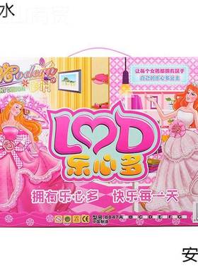 布盒洋浅仔VVG仿真娃娃套装大礼公主孩儿童玩具衣服生日女可爱店