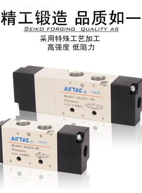 正品Airac亚德动客位三位五通气控阀T4二A系列气铝合金PSJ换向阀