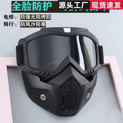脸防护面焊18503工罩强光全辐射防烤脸电焊面具防风沙飞溅防尘防