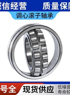 调心滚2轴承22子2C17 22218 22219 22220 2222 22224CC/93993AW33