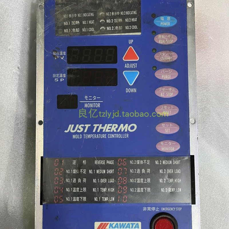 拆机 川田模温机配件控制面板电路板 KAWATA JUST THERMO