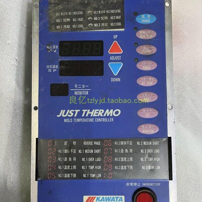 拆机 川田模温机配件控制面板电路板 KAWATA JUST THERMO
