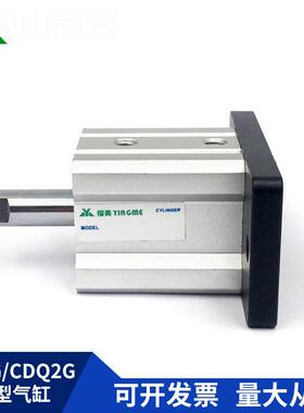 CQ2G12-1CDQ-2G12-5-10-520DZ-25-30DCZ-0DZ-CQ2G504底部带法兰板