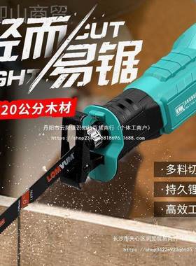 电日本锂XCB电马刀锯往户复锯大功率充式功能电锯家多用外伐木锯