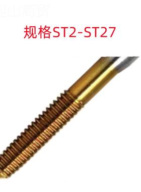 正KDM工.S挤TM4X0.5/STM1X125/ST20含钴镀钛销售 0螺套压丝锥