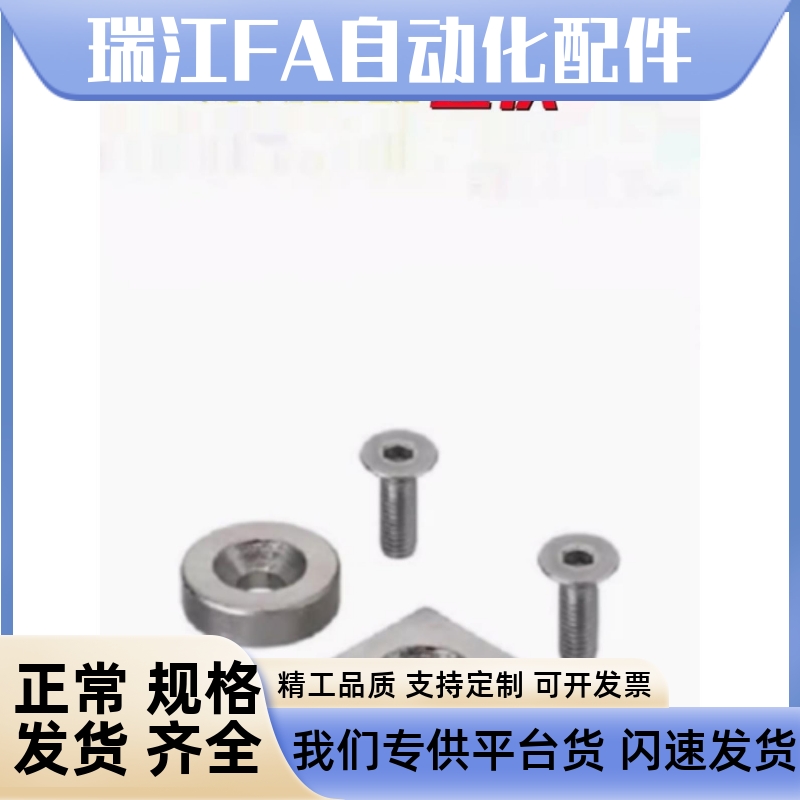 磁铁BLS65/66-A8/A10/A12/A15/A20/A25-T2/T3/T4/T4.5/T5/T5.5/T6