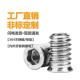 工厂直销 带垫具预4埋T型圆螺 30不锈钢沉头内外牙转VHF接头母螺