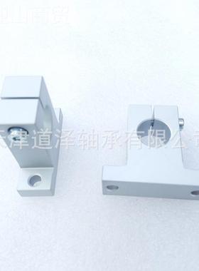 KBS8立式轴支撑座SKBK KKTS1 0SK12/13/16/20/25/30/35/40/K50