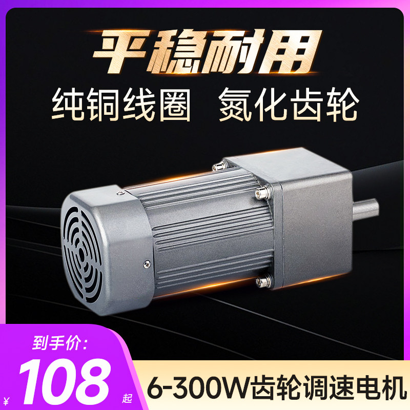 调速电机220v可调变速直角硬齿面齿轮减速机电机一体齿轮箱减速器,玩具/童车/益智/积木/模型,毛绒/玩偶/公仔/布艺类玩具,淘宝优惠券,粉丝福利购,淘宝优惠卷