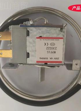 直冷温单械数字旋钮机式厨房DAU展示点菜柜冰柜通用温控柜器