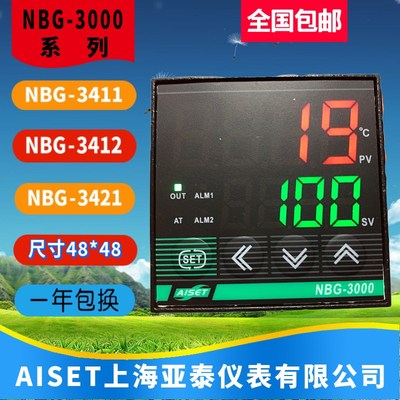 XMTG3000升级为NBG3000上海亚泰仪表温控 XMTG3411V 3412V 3421V