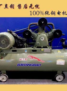 工级空压机车小型高BNV压打气泵大7.5K业W修洗风车风炮喷漆汽车美