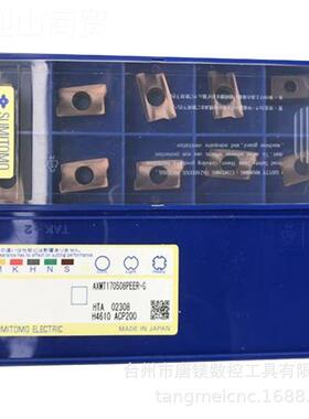 SUMIT片OMO住友/SOMT0120408PDERSOMT1204-/G ACK30200数控铣刀加