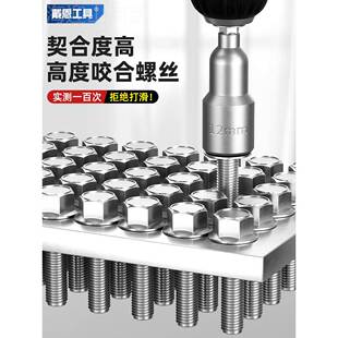 kt磁套筒头内六角外强自攻螺丝钉燕尾动丝批头电扳手具套86053装8