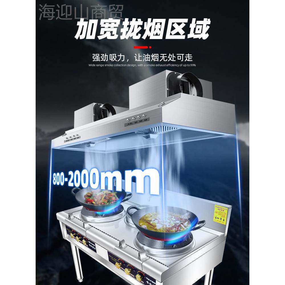 商用油抽烟机大吸力双电机ZFO饭店家净用厨火房烟罩柴土灶化脱排