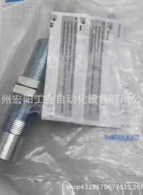 库存货费斯FESTO连接80476QRO73托 NEBV-现Z4WA23L-P-E-0.5-N-M8G