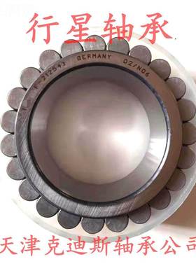 天津轴承  供 F-22543轴承行应GIT走齿1轮箱行星轴承