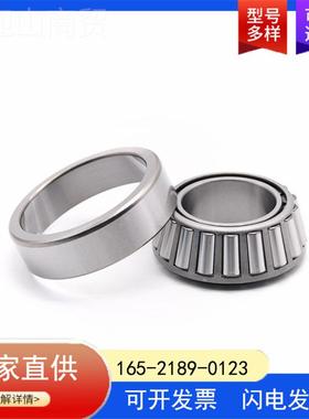 NT5536N汽轴车变速箱轴承 ETA-C9R-0259圆锥滚子轴承 CR025 机器