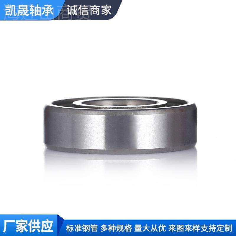 现TBR货供应平面推力轴承 91深8-Z,26RSZ 滚动轴承 五金电机沟球