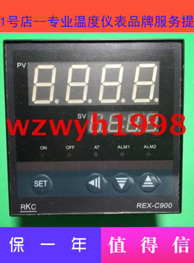 短壳智能温控仪 上下限回差恒温控制器数显PID温度调节REXC900