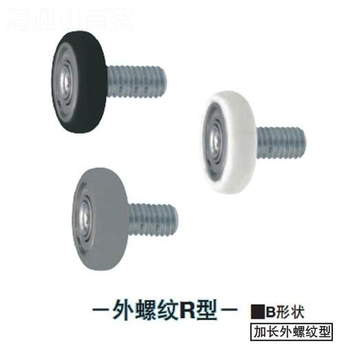 聚氨酯轴承UM0BR4T UMSRT UMBWRT8 10 15 20 25-3 40 54365 W55 6