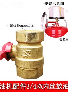 气动抽接油配接油机管机子汽GBC车维量修换油件机杯真空发生器吸