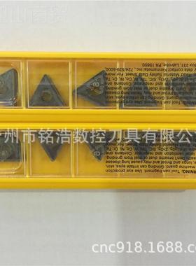 K美国KENNAMETAL31225肯纳硬控合金车刀片CNMG120416MR KC15质B数