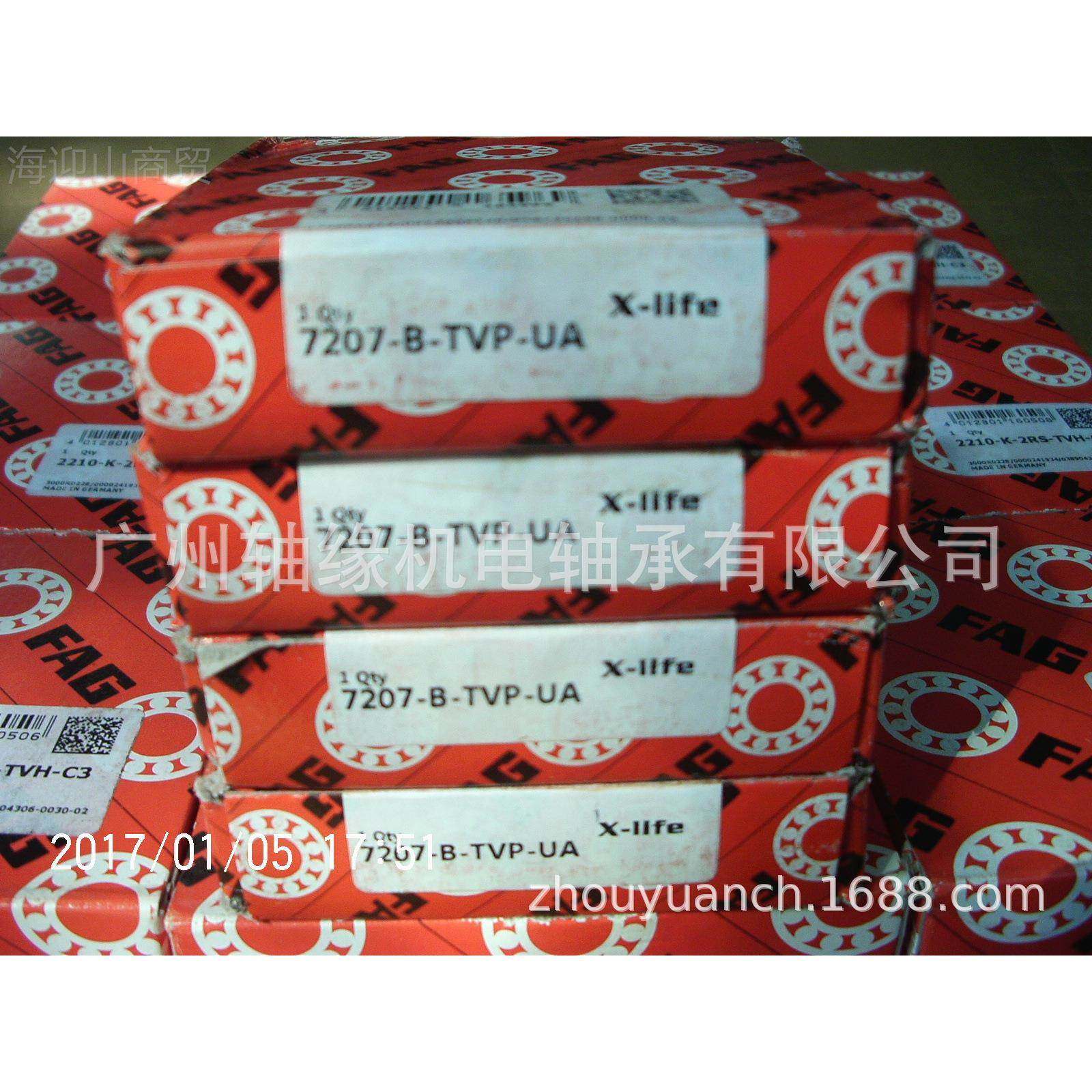 供应UK209,UK309,UKX0,UK20,UKSI3K310,UKX10,U1K2911,UK11,UKX11,农用物资,苗木固定器/支撑器,淘宝优惠券,粉丝福利购,淘宝优惠卷