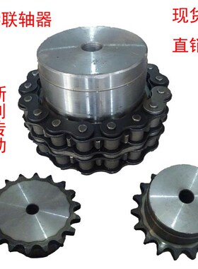 KC联轴器链轮联轴器KC6016 6018 6020 6022 8019现货直销齿部高频