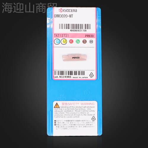 刀片车刀片G-MM2520RGMM2020R-MMT15D 3020R-T-15D 20230R-TK-8D