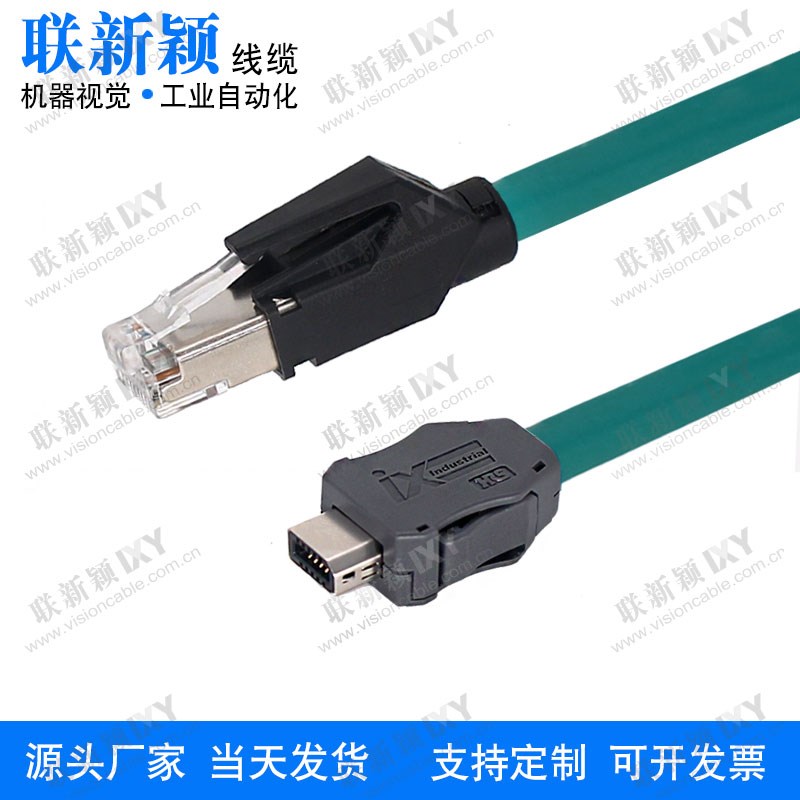 德国HARTING工业以太网线IX Industrial电缆A型广濑HRS线缆