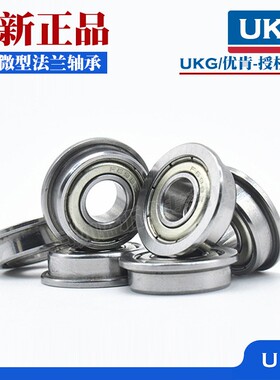 国产带挡边法兰型轴承F6000 6001 6002 6003 6004 6005 6006ZZ