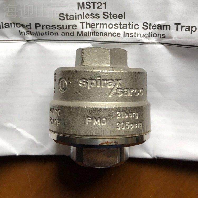 斯派莎克MST21不锈疏钢TDV热8静力压平衡式蒸汽水阀 PN2力5 DN-DN