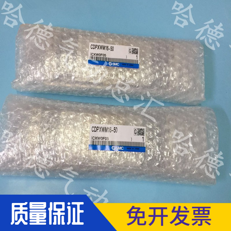 C55B80-30M全新原装正品日本SMC气缸 CDPXWM16-50 MGPM32-200AZ