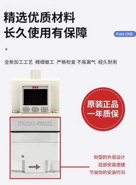 SN2S神驰电力气比例阀EPRA00-4HHG1N02DL精准数显压气控阀气动配