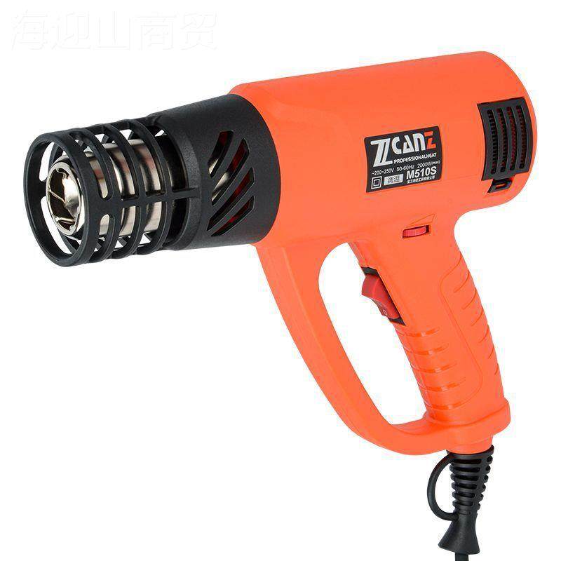 卓能风专MWU枪枪防烫汽车烤贴膜用太阳膜热风机大热功率车衣膜改