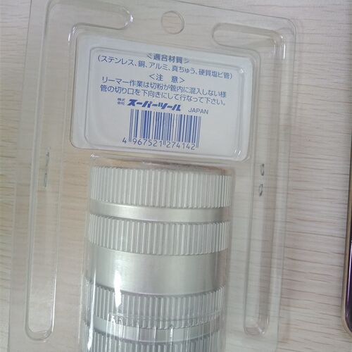 日本世霸SUPER小霸王 TR-835S 管子绞刀不锈钢管铜管修边器倒角器