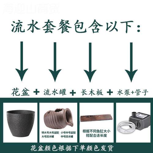 ?古法养鱼缸培花盆31107特大号庭院大鱼缸养乌水龟流水造景睡荷花