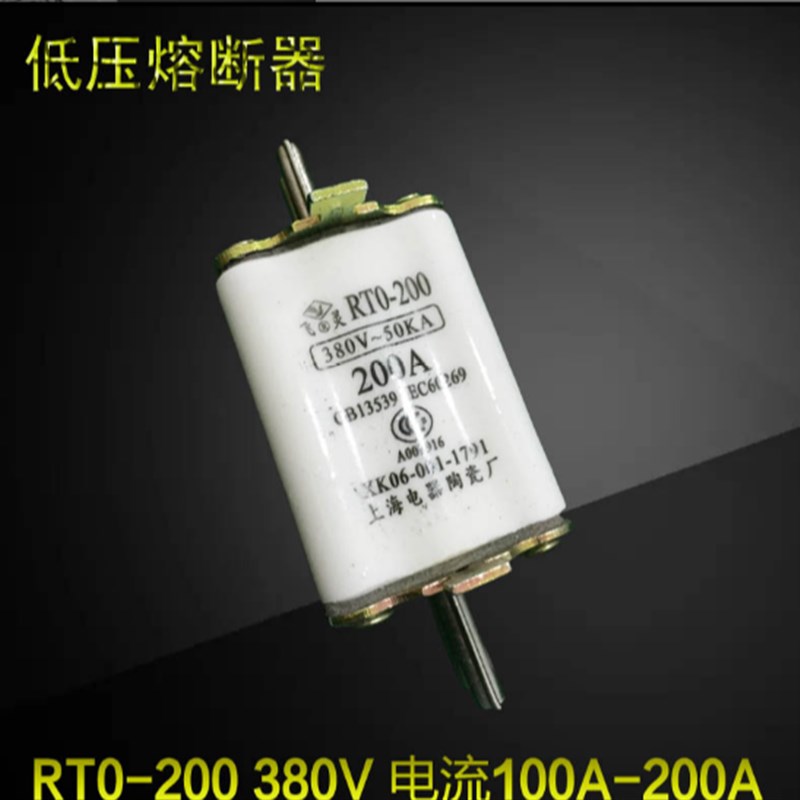 有填料封闭管式熔断器 熔断体 熔芯 RTO-200 150A-200