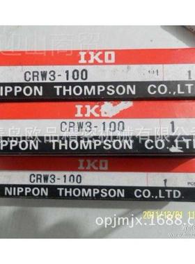 日本IKO交滚子导轨CRW3-125,RWC3-150,CR1W3-96363叉75