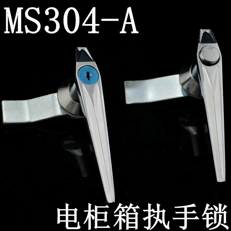 海坦 MS304-A消防锁铁皮柜锁把手锁配电柜门锁配电箱门锁质量好