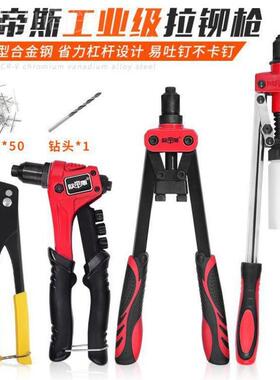 拉枪柳钉拉钉铆钉抢铝合金卯钉铆丁抢拉枪铆钳家用具手动工??单手