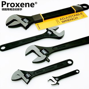 德国PROXENE鹰嘴RP-4 6 8 10 12 15 18寸黑色铬钒钢活动扳手活口