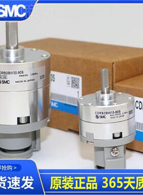 SMC-原装旋转气缸CRB2B/CDRB2BW10/15/20/W30/04-90S-180S2GWH70S