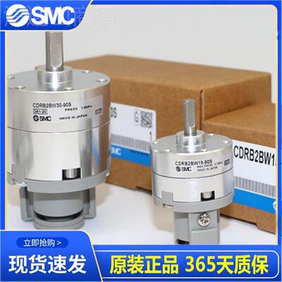 SMC-原装旋转气缸CRB2B/CDRB2BW10/15/20/W30/04-90S-180S2GWH70S