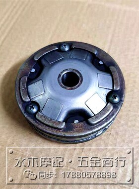 铃木v50 v50g铃木怪4/5代四/五代Lets4 Lets5 前离合器驱动普利盘