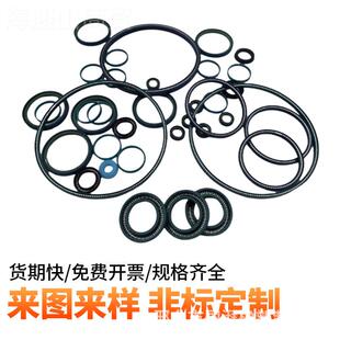 四氟泛塞封圈聚四耐氟乙烯油封四氟 型圈簧油封封弹簧蓄SVY能密O